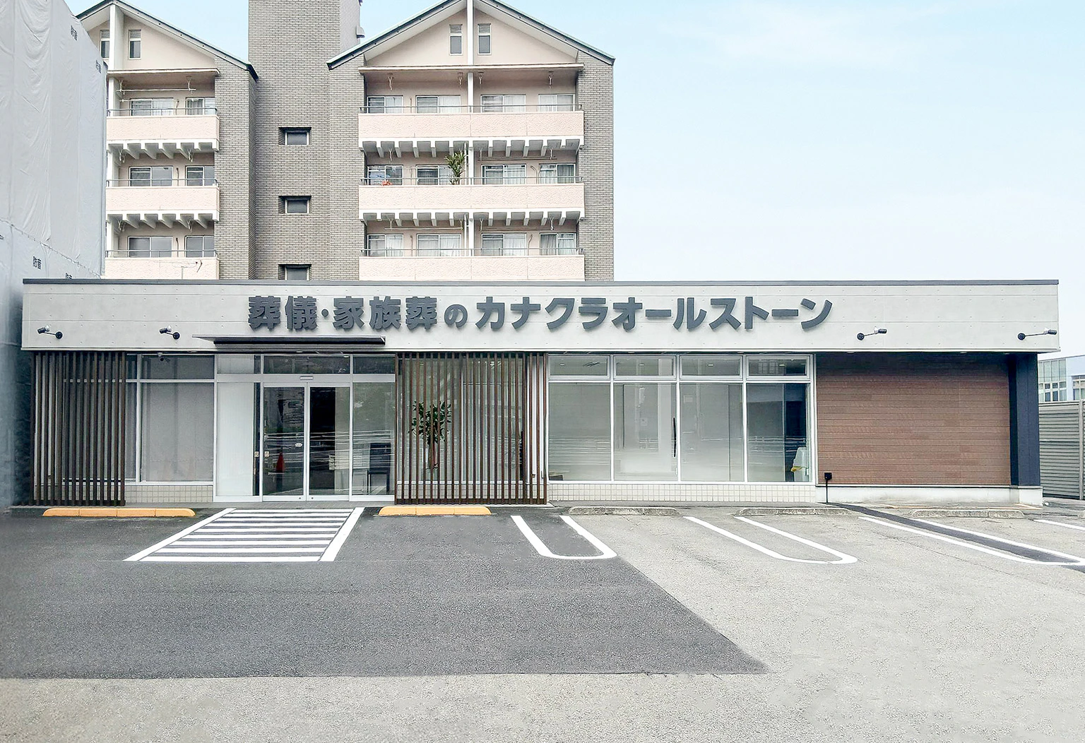 家族葬のカナクラオールストーン 山越