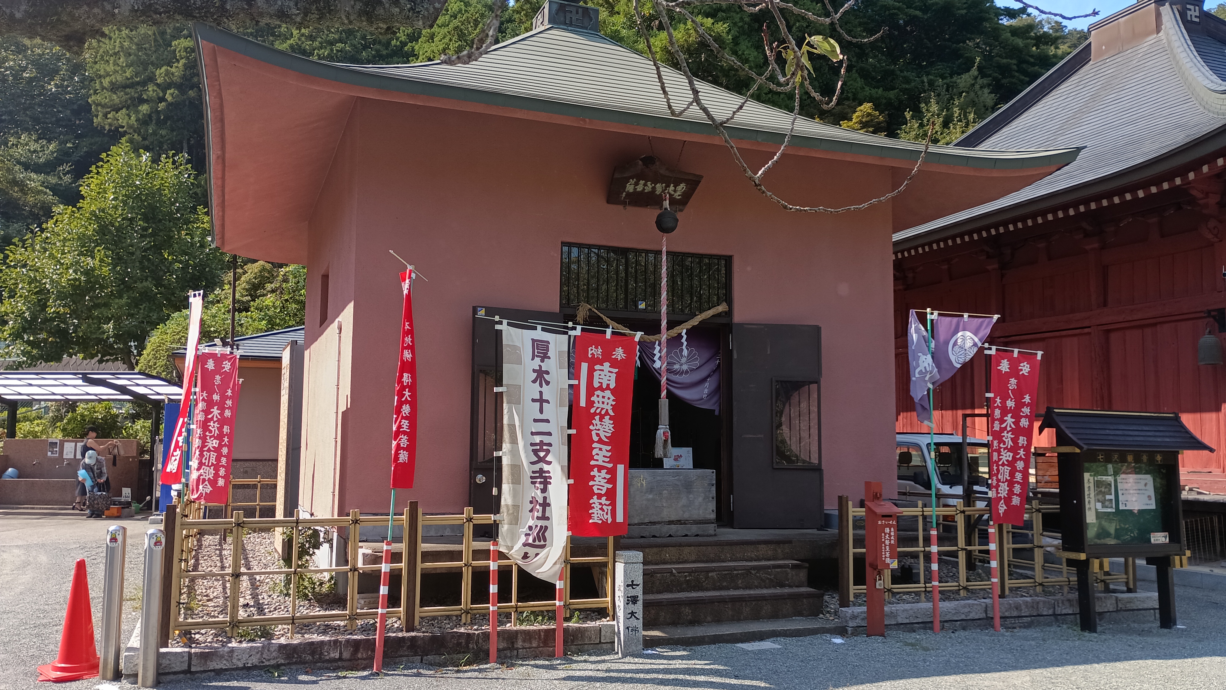 観音寺