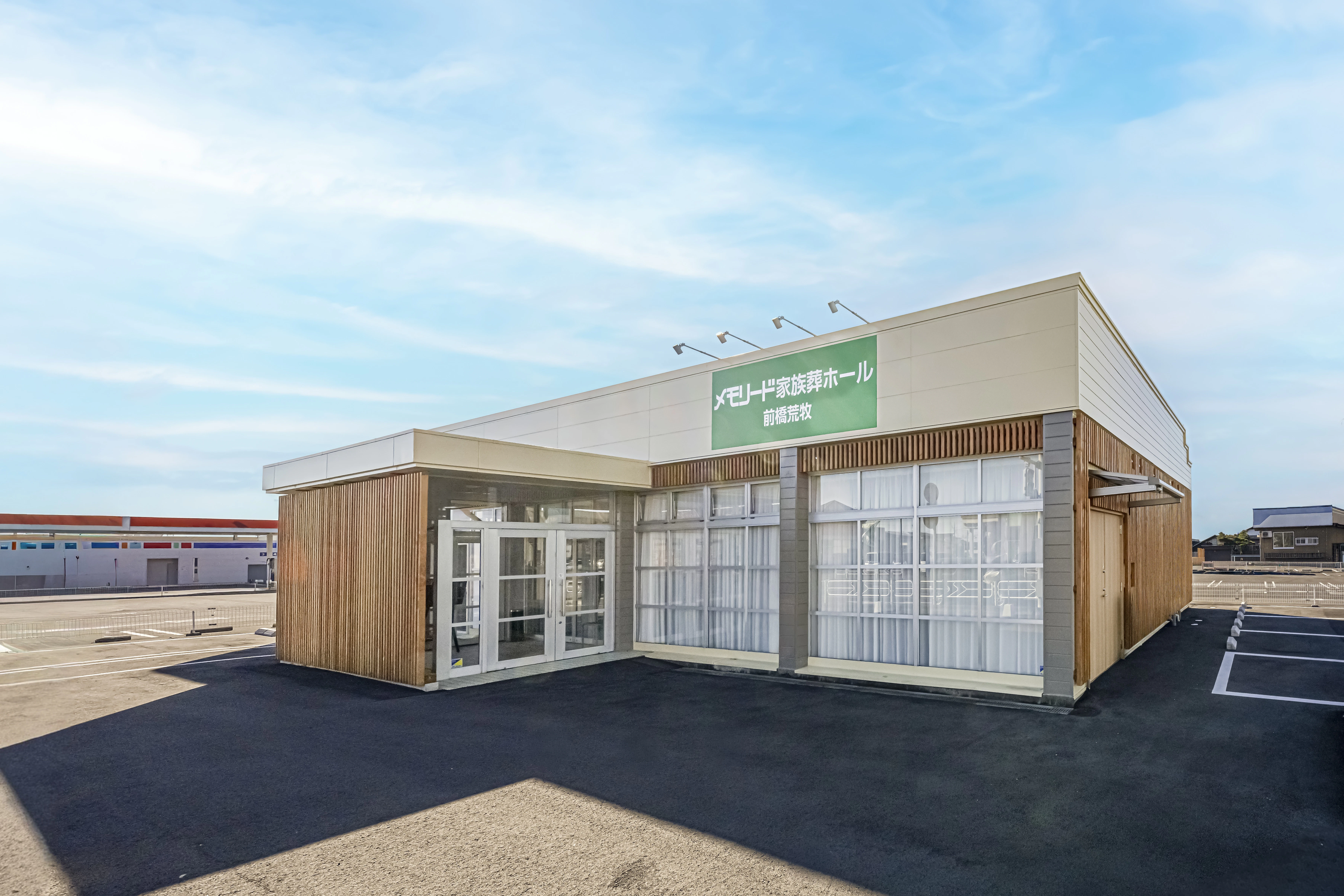 メモリード家族葬ホール 前橋荒牧