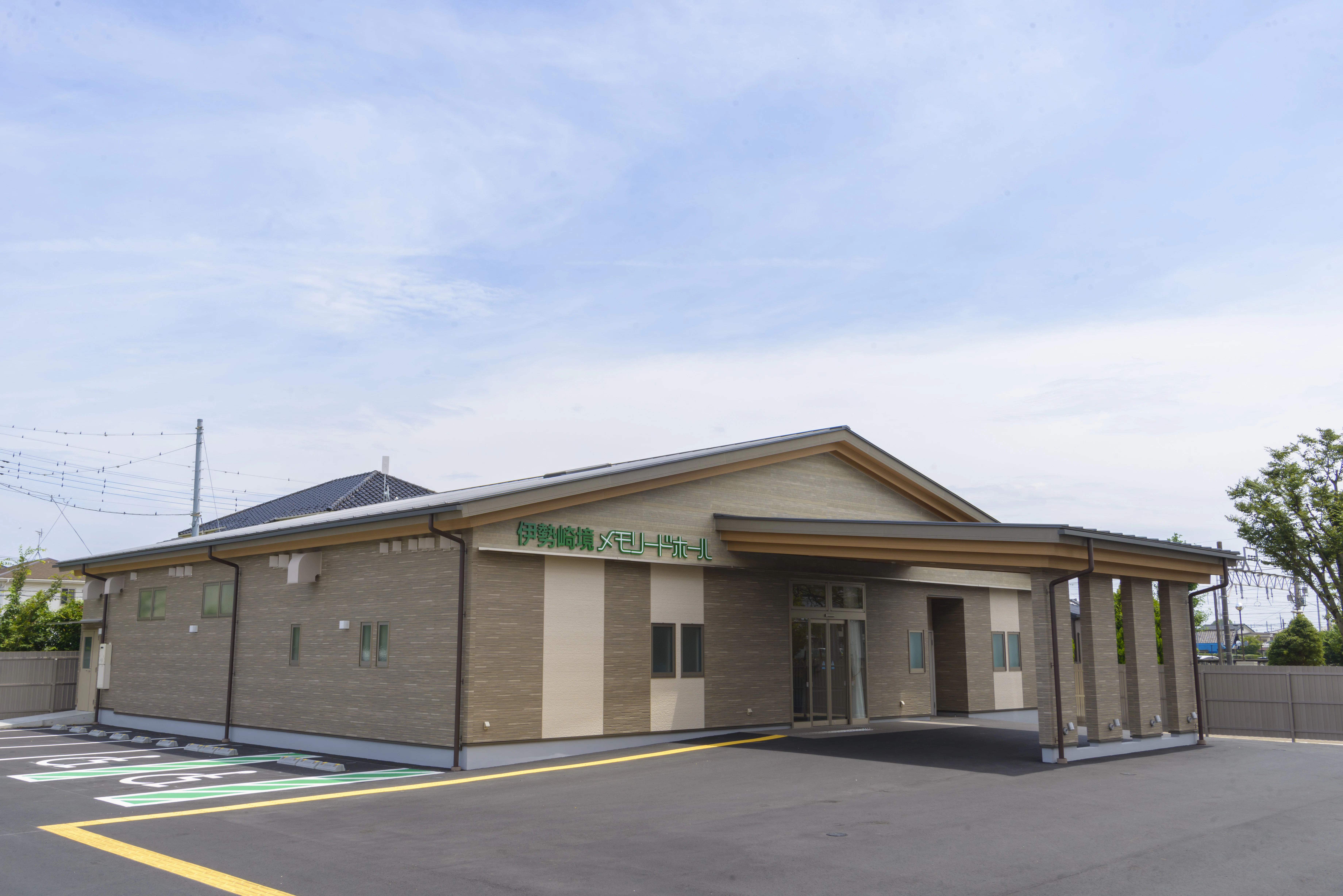 伊勢崎境メモリードホール