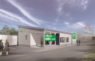 メモリード家族葬ホール 玉村