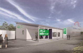 メモリード家族葬ホール　玉村