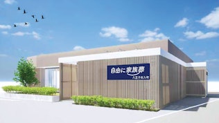 自由に家族葬 八王子左入町