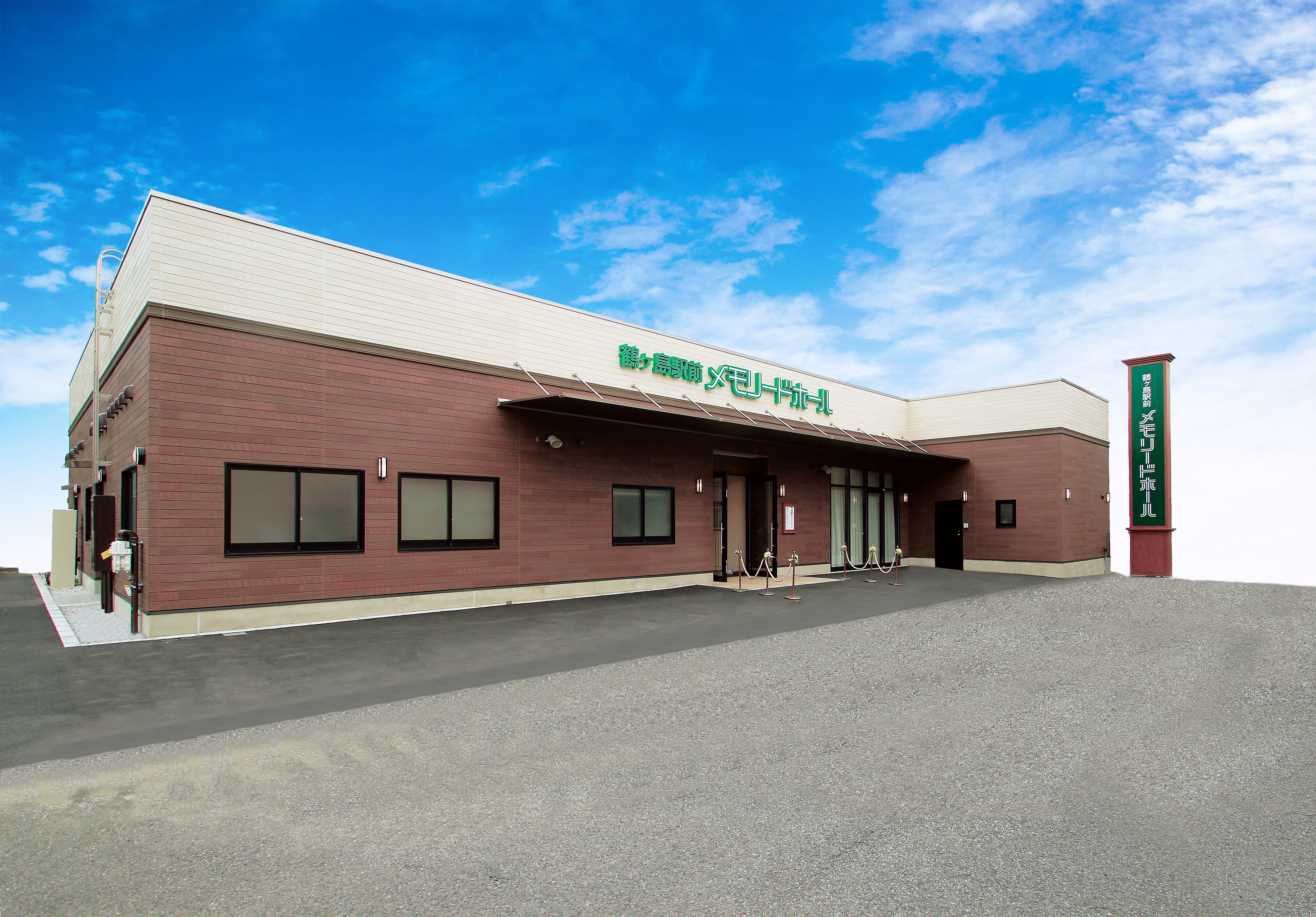 鶴ヶ島駅前メモリードホール（川越市）のご案内《葬儀費用8万円