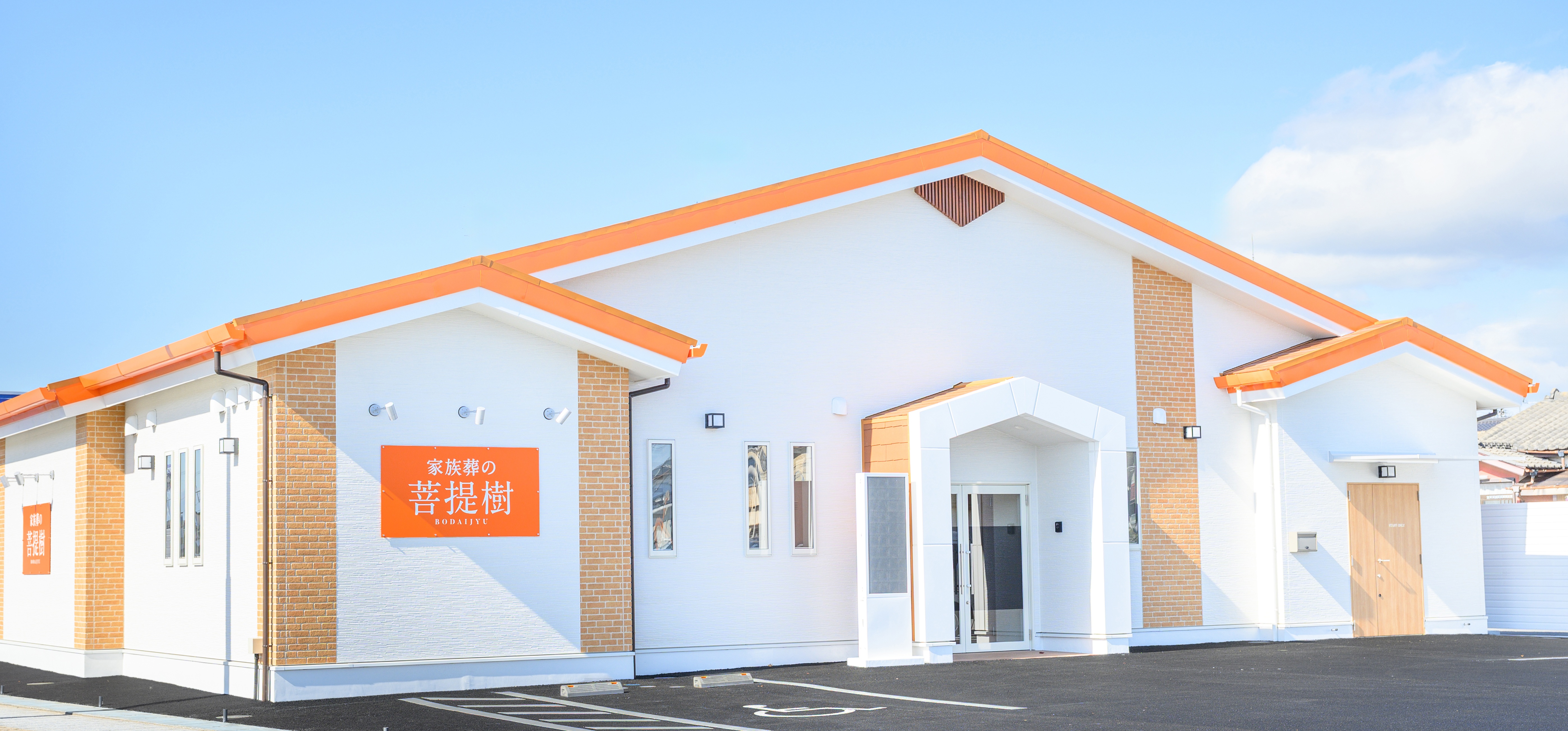 家族葬の菩提樹　蛇田