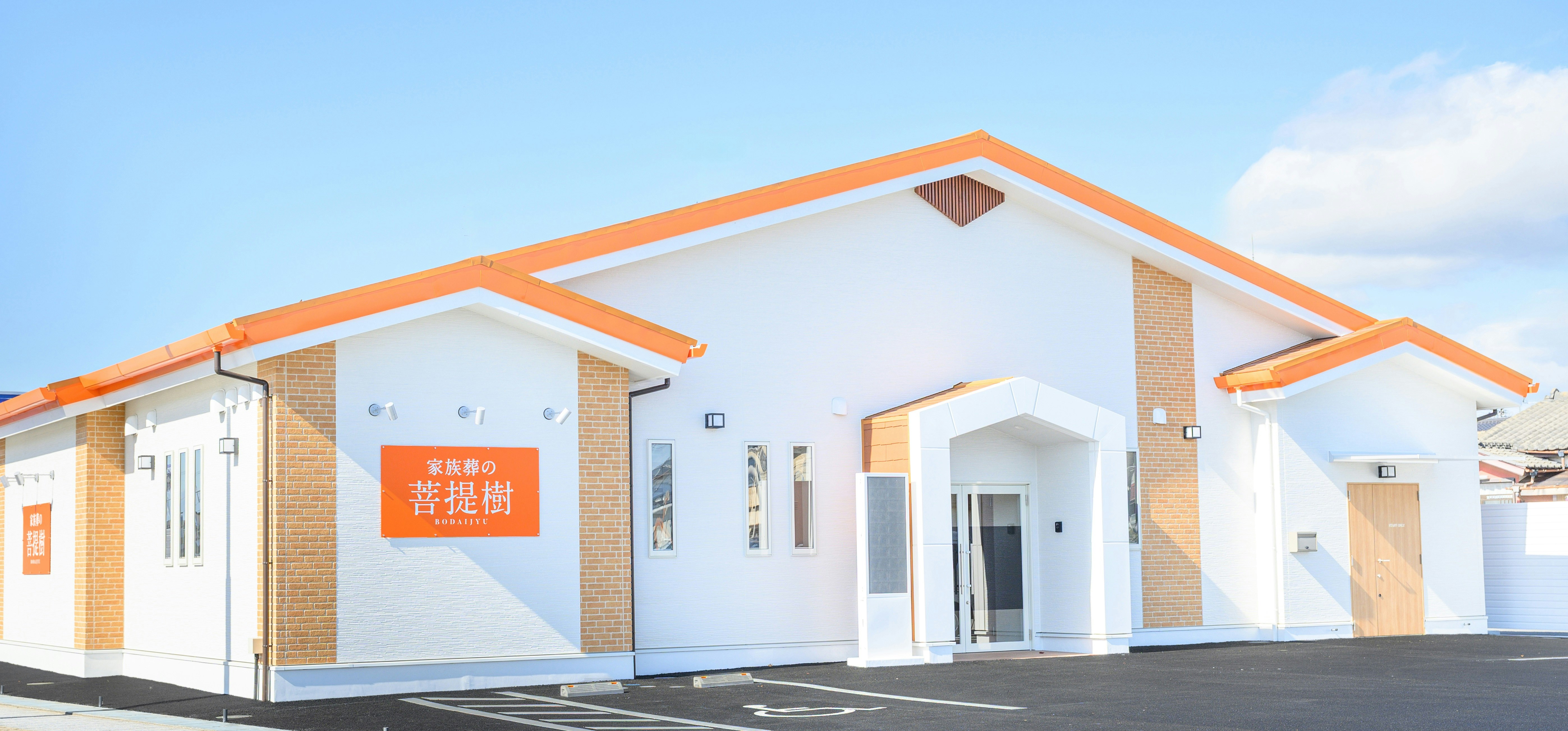 家族葬の菩提樹 蛇田