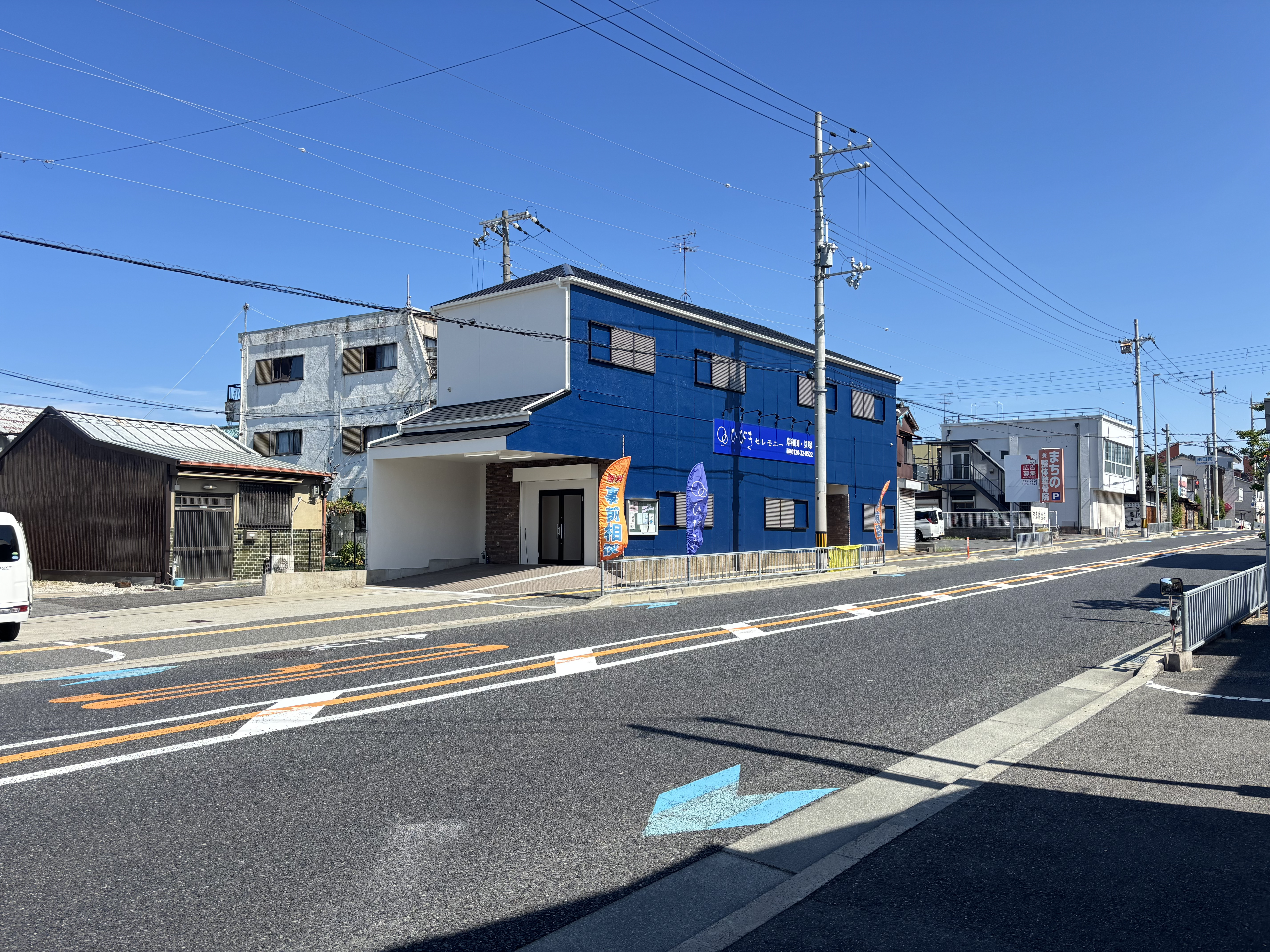 ひびきセレモニー岸和田・貝塚