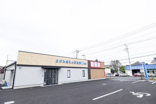 さがみ典礼の家族葬松伏