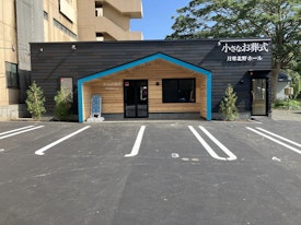 小さなお葬式 月寒北野ホール