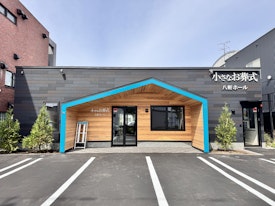 小さなお葬式 八軒ホール