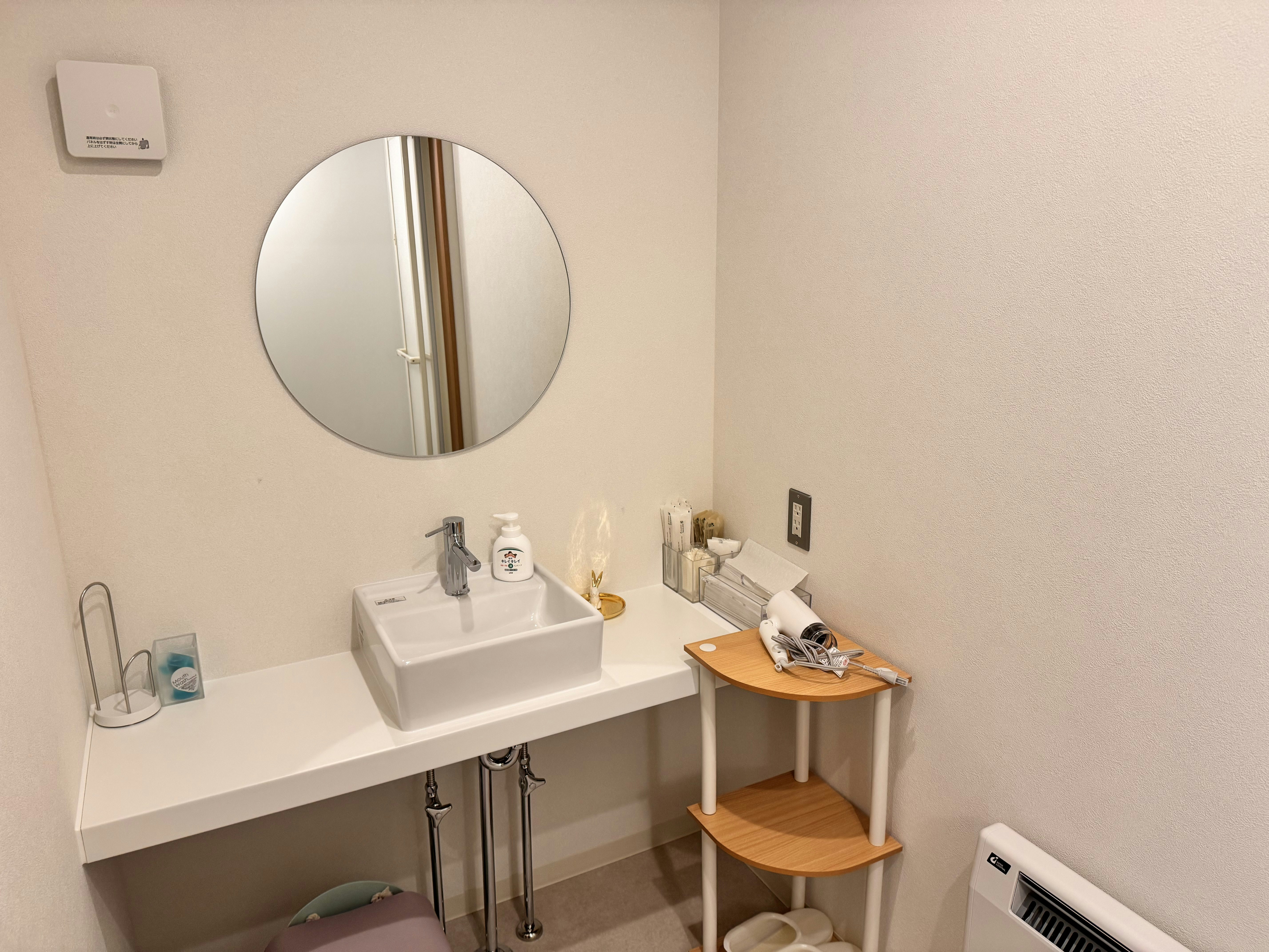 小さなお葬式 平岸ホール