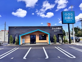 小さなお葬式 伏古ホール