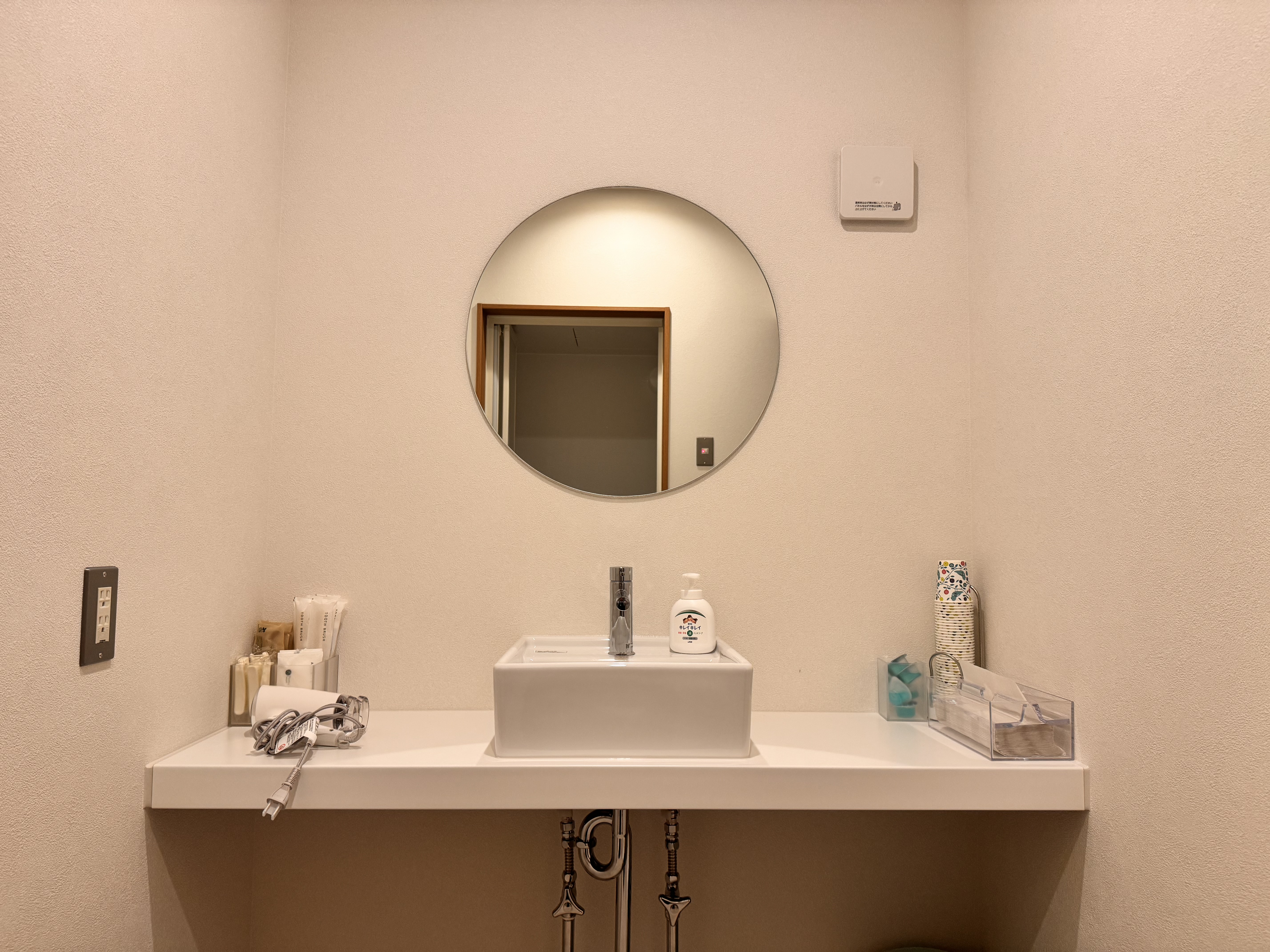 小さなお葬式 平和通ホール