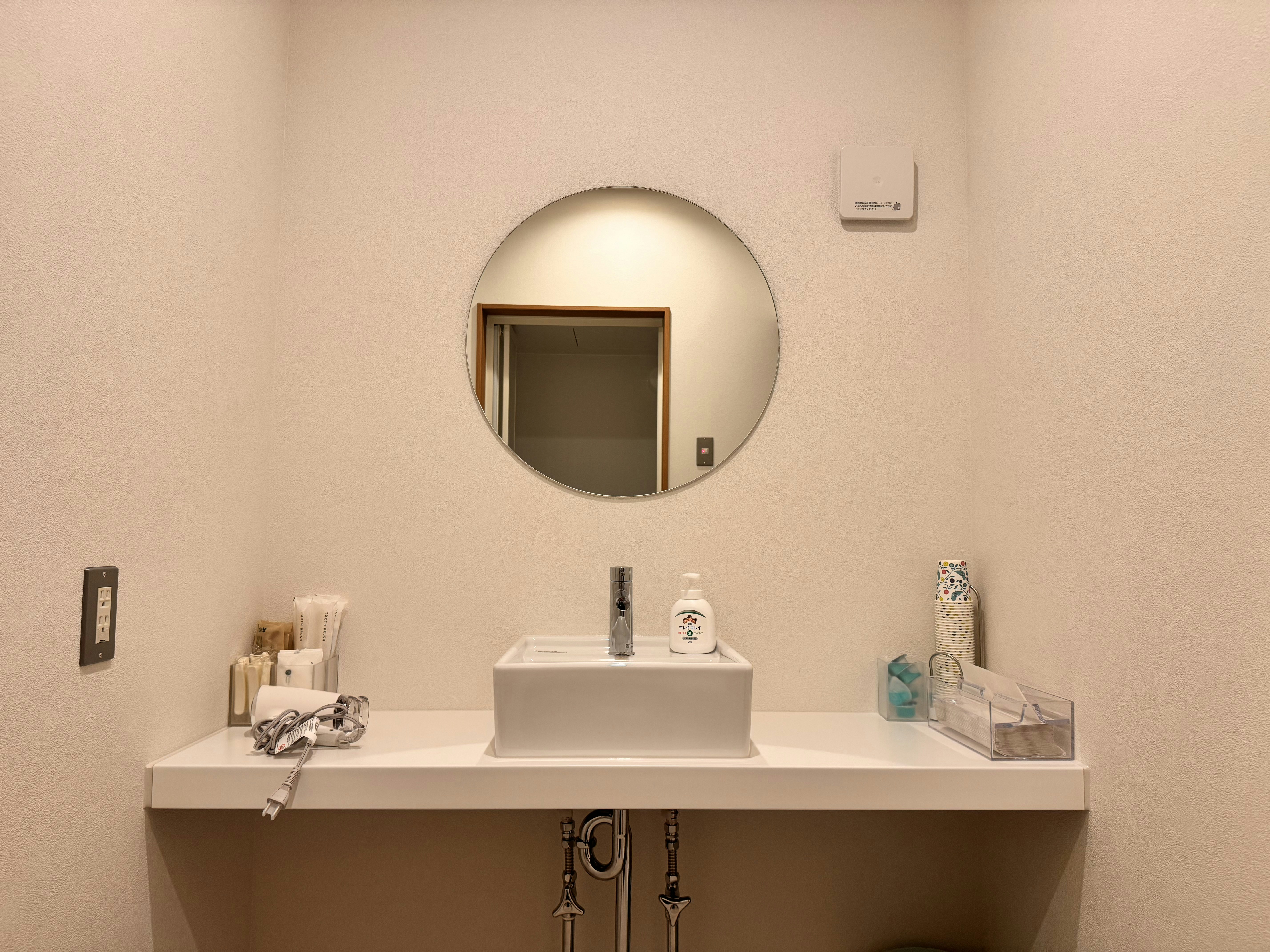 小さなお葬式 平和通ホール