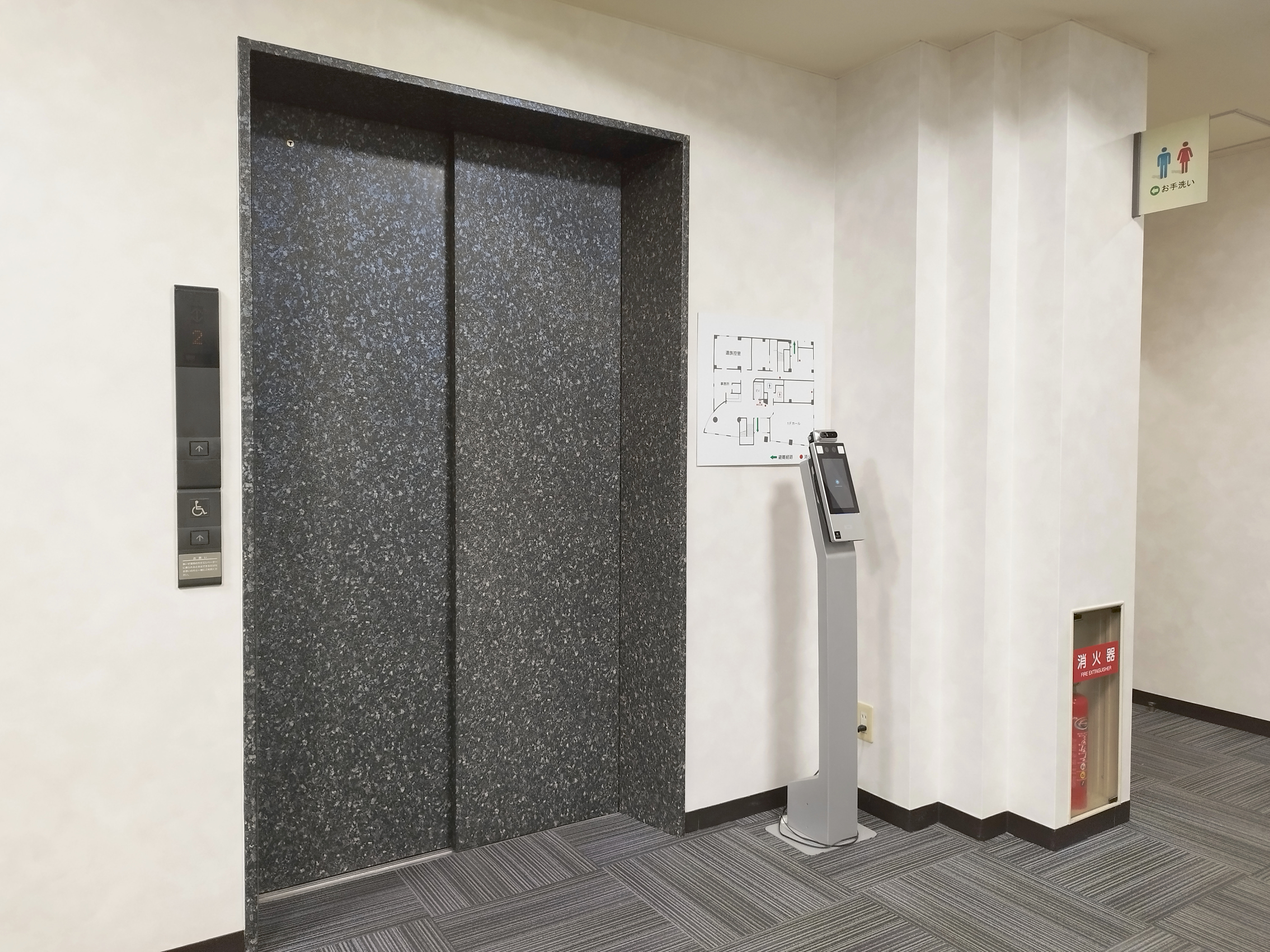 家族葬ホールティア厚別