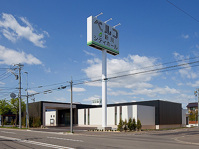 新川シティホール