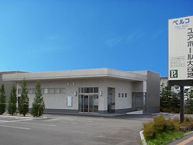 ユアホール大谷地