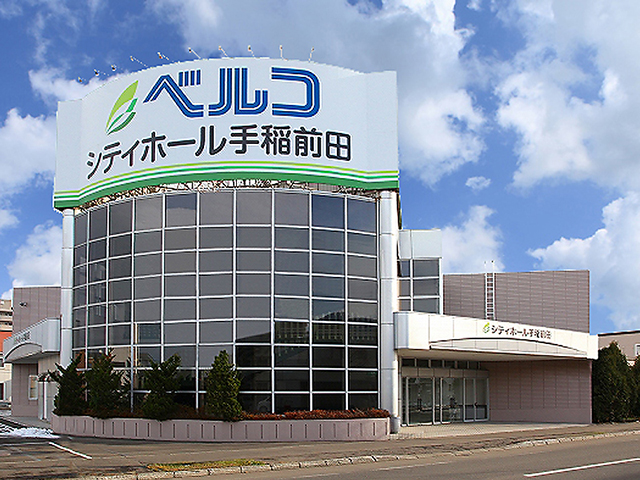 シティホール手稲前田