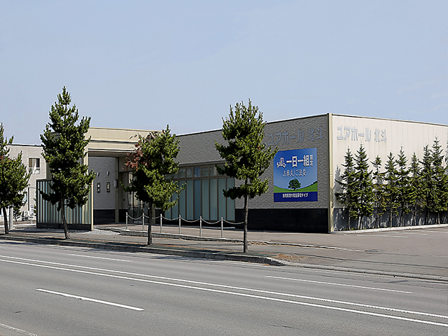 ユアホール北斗