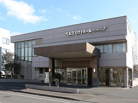 シティホールやわらぎ