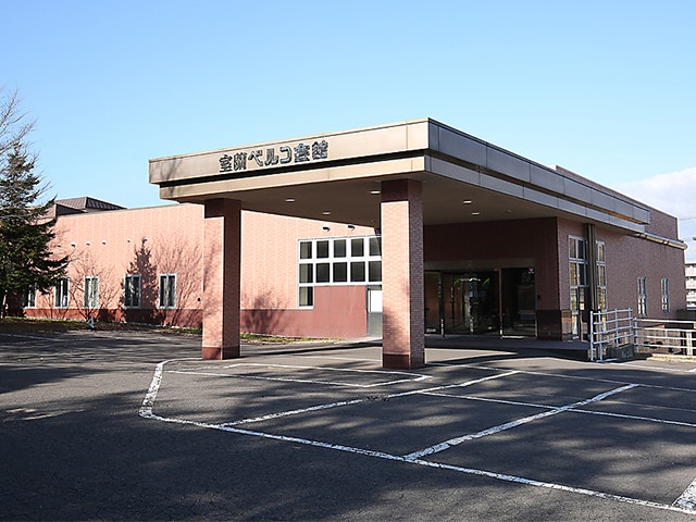 室蘭ベルコ会館