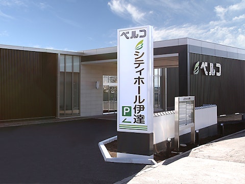 シティホール伊達