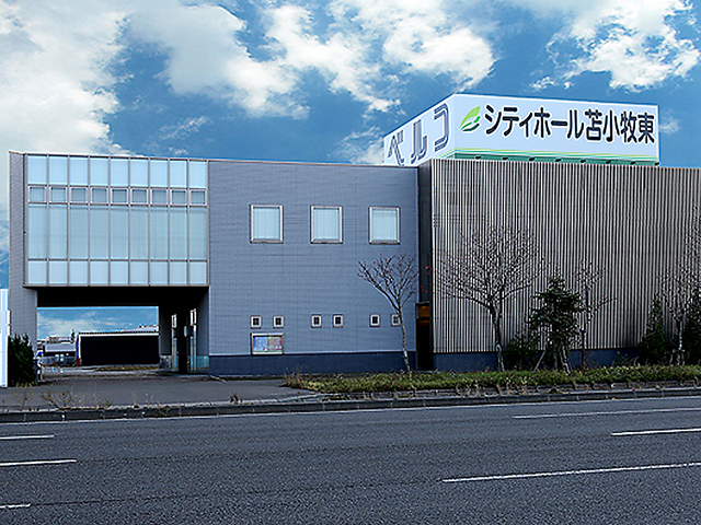 シティホール苫小牧東（苫小牧市）の葬儀料金・アクセス情報(電車・駐