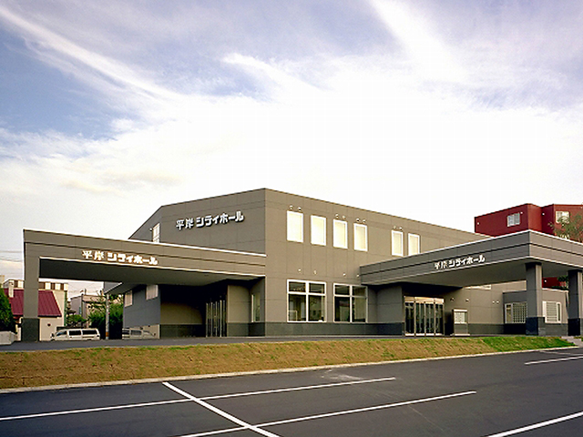 平岸シティホール