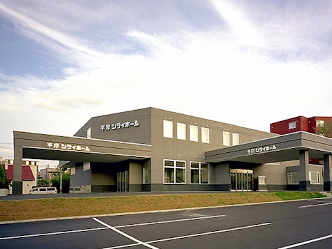 平岸シティホール