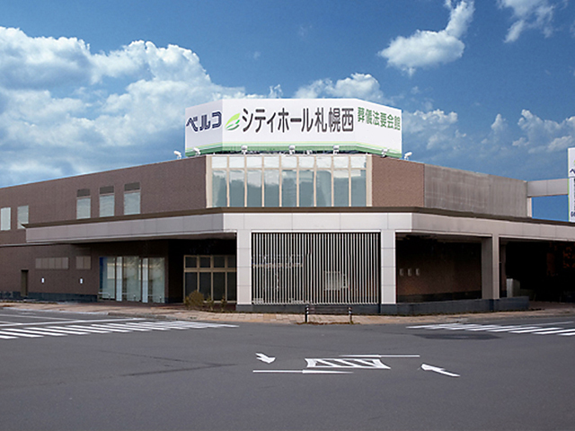 シティホール札幌西