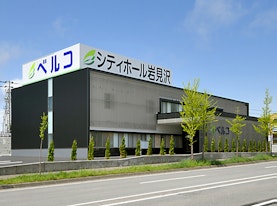 シティホール岩見沢