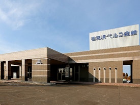 岩見沢ベルコ会館