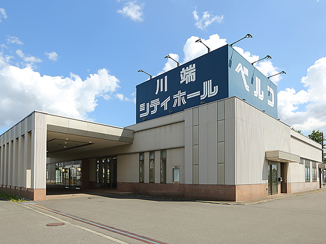 川端シティホール