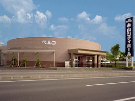 永山シティホール