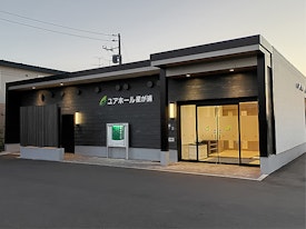 ユアホール星が浦