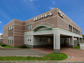 釧路シティホール