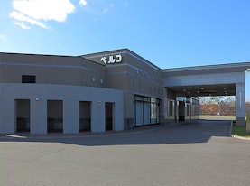 網走ベルコ会館