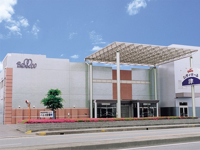 シティホール津