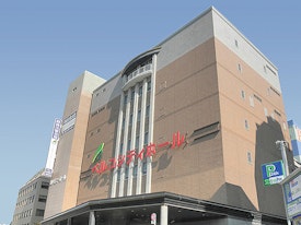 セレモニーホール十三