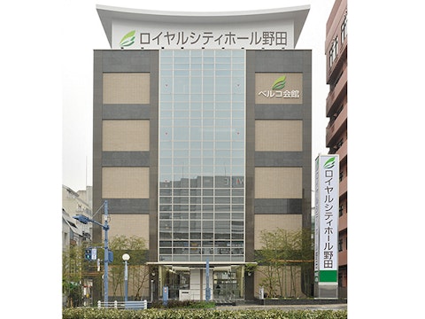 ロイヤルシティホール野田