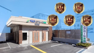 ユアホール池田