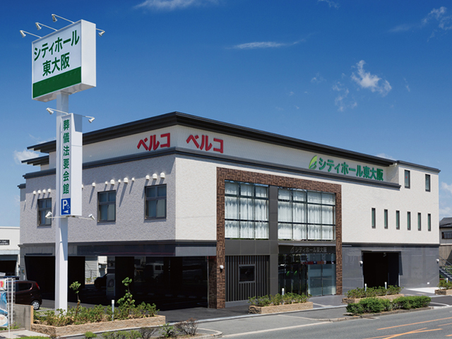 シティホール東大阪