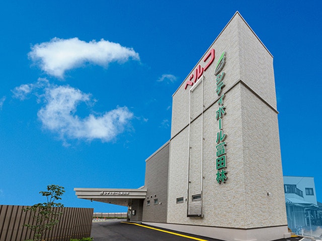 シティホール富田林