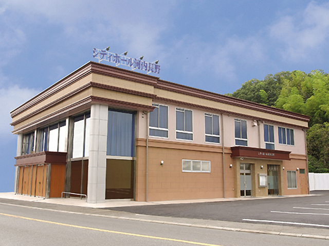 シティホール河内長野