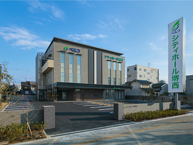 シティホール堺西