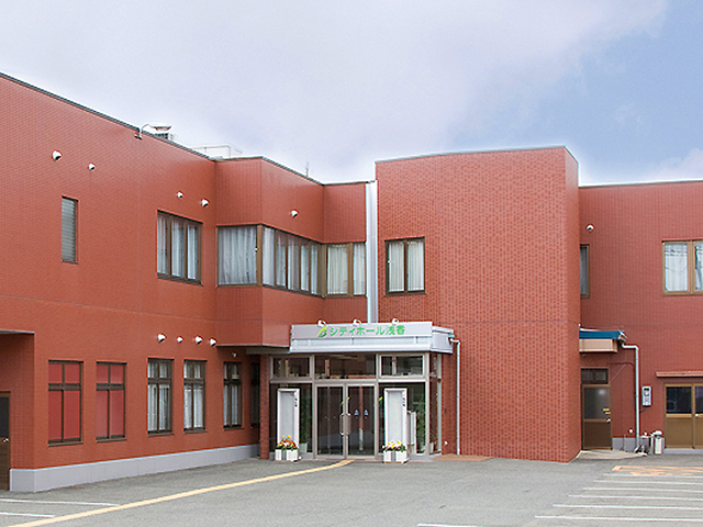 シティホール浅香