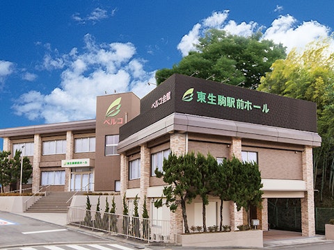 東生駒駅前ホール