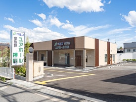 ユアホール押熊