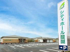 シティホール橿原醍醐