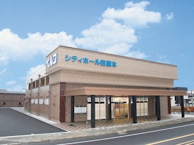 シティホール田原本